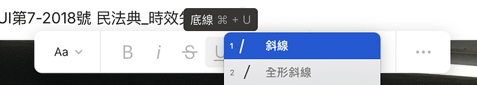 螢幕截圖 2024-08-26 下午12.16.13
