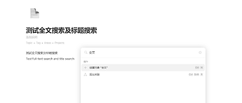 屏幕截图 2024-11-01 103857
