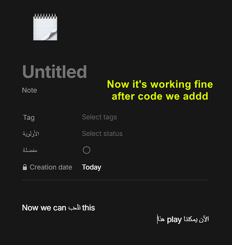 workingFineAfterCodeWeAdded