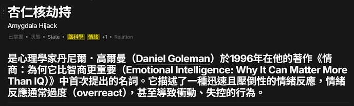 螢幕擷取畫面 2025-10-19 153805.png