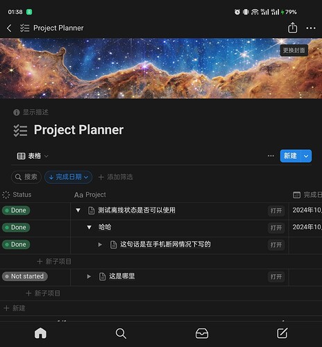 Screenshot_2024-10-02-01-38-29-27_dce7356f9467f99d019c1ea1103112d6