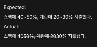 스크린샷 2025-12-04 12.11.14